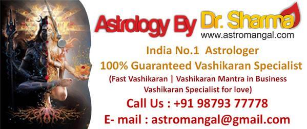 Vashikaran specialist