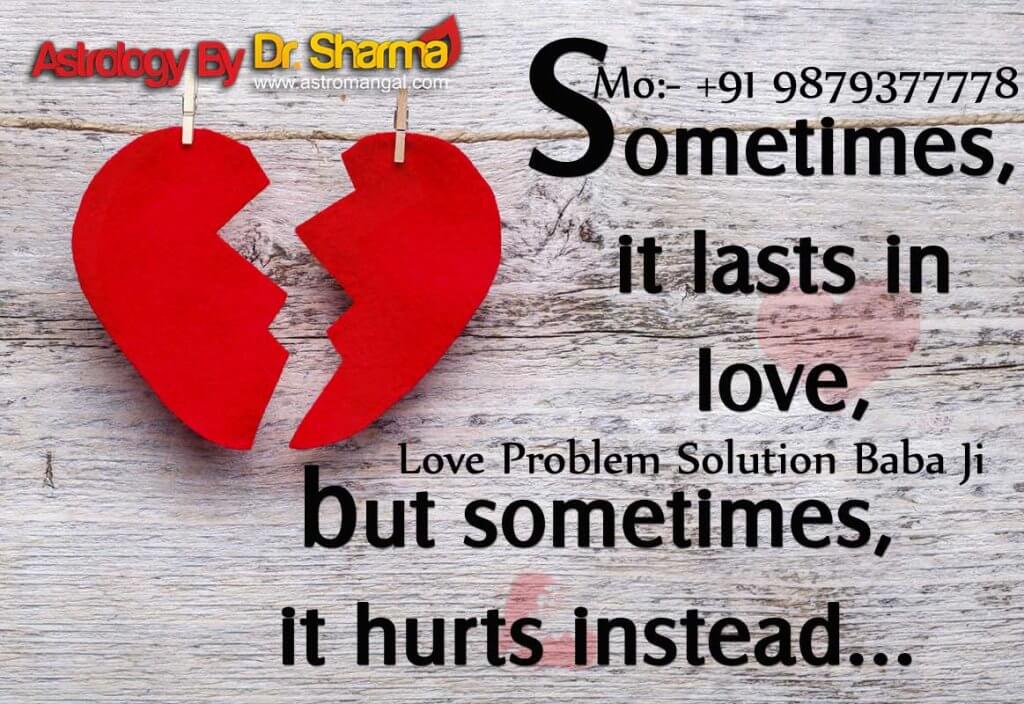 Love Problem Solution