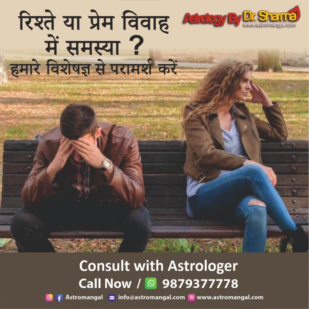 Vashikaran Specialist in Canada